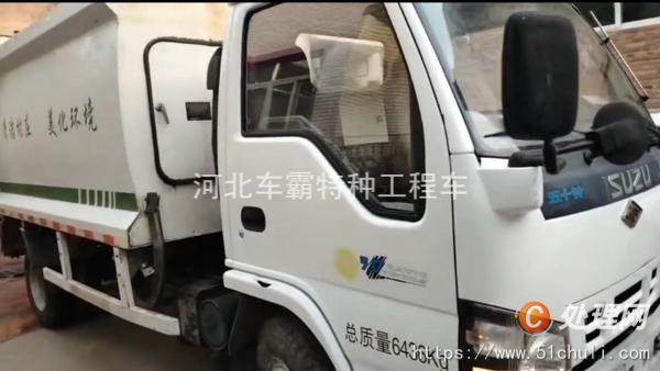 二手壓縮式垃圾車