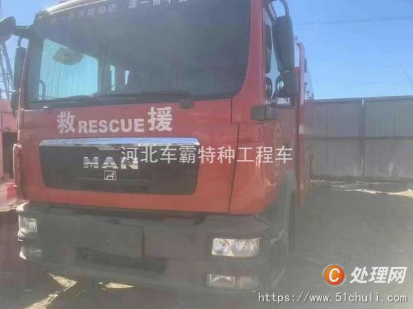 二手消防車