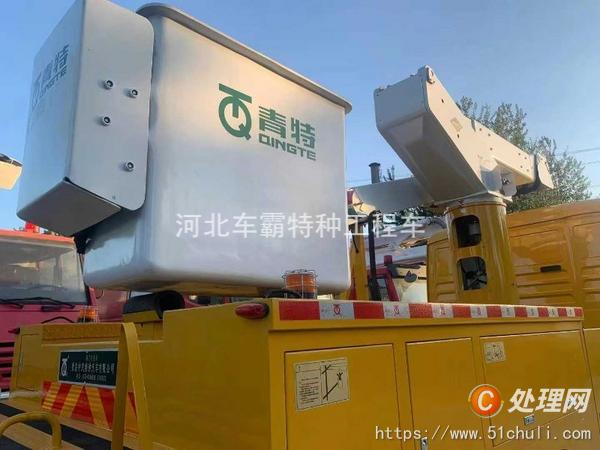 二手登高車(chē)