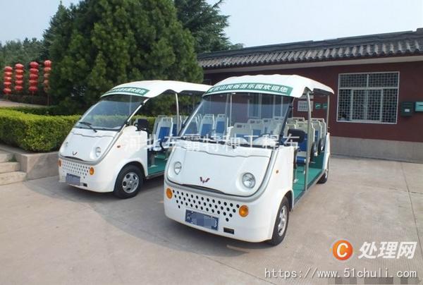 二手觀光車