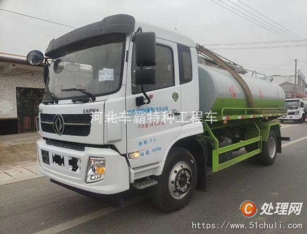 二手吸糞車