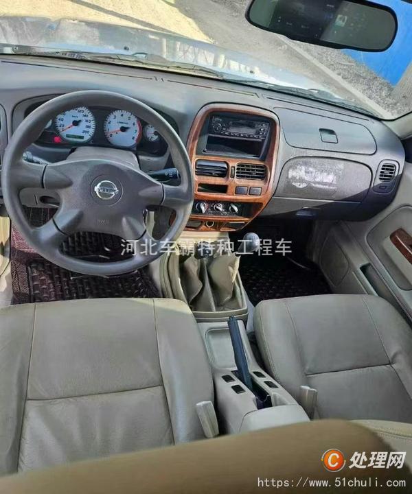 二手轎車