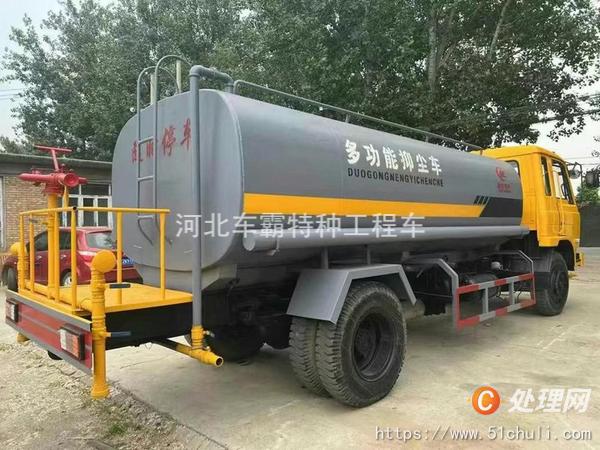 二手灑水車