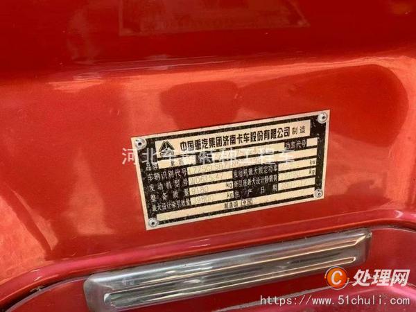 二手半掛車