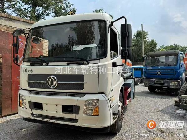 二手油罐車