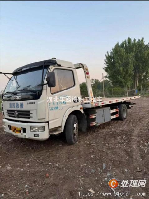 二手一拖二清障車