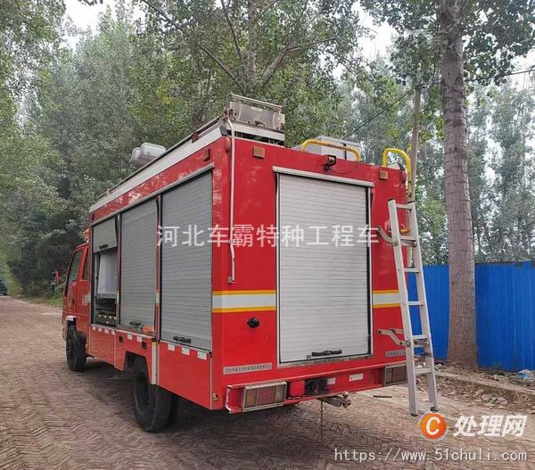 二手消防車