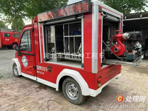 二手電動(dòng)消防車(chē)
