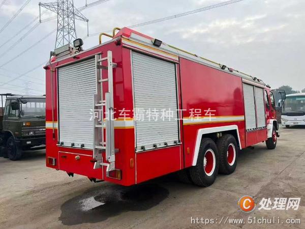 二手消防車