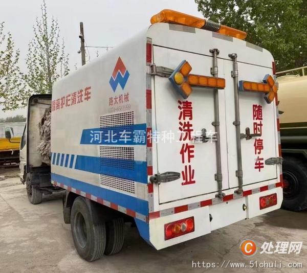 二手護欄清洗車