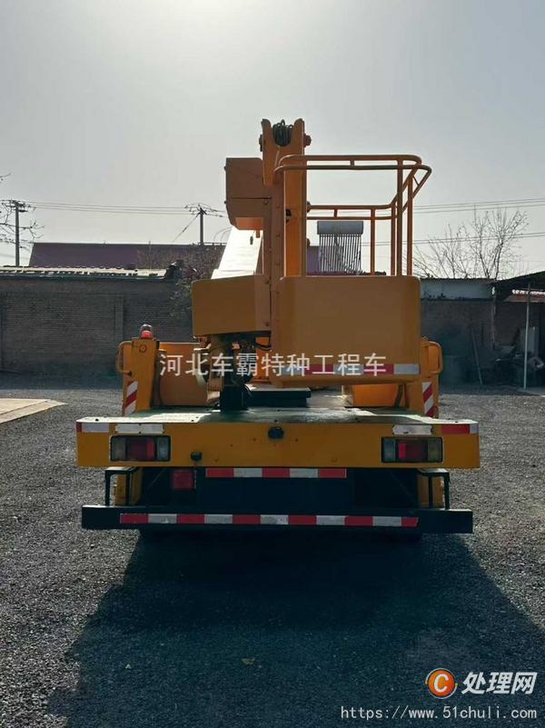 二手登高車