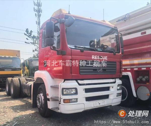 二手消防車