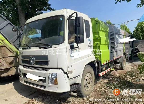 二手吸塵車