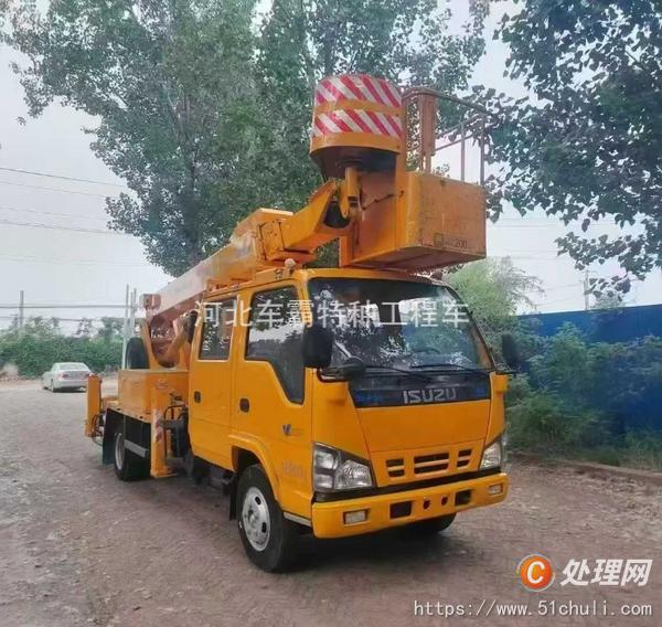 二手登高車