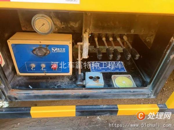 二手登高車