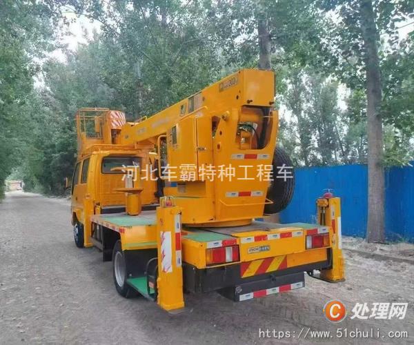 二手登高車