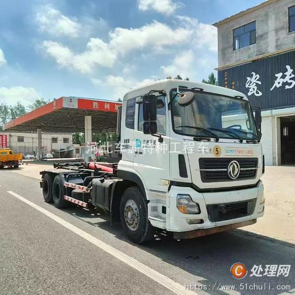二手勾臂式垃圾車