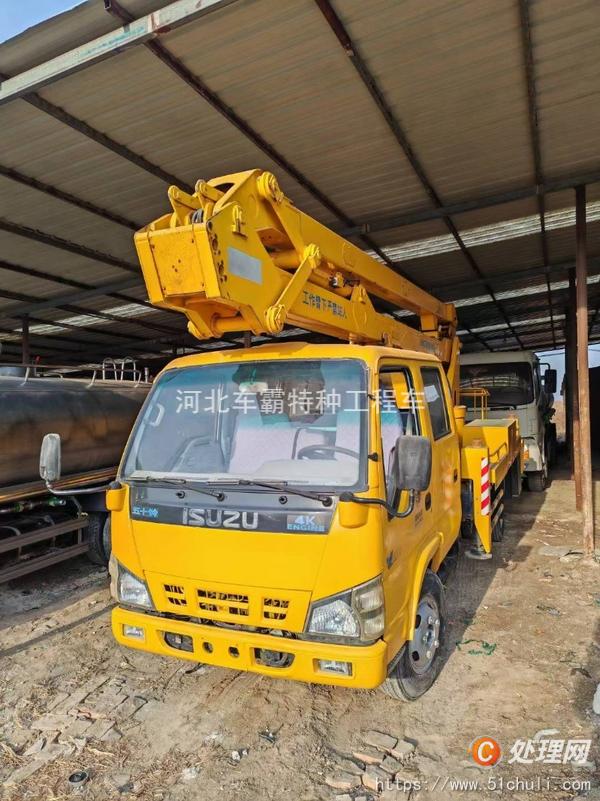 二手登高車