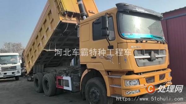 二手自卸車