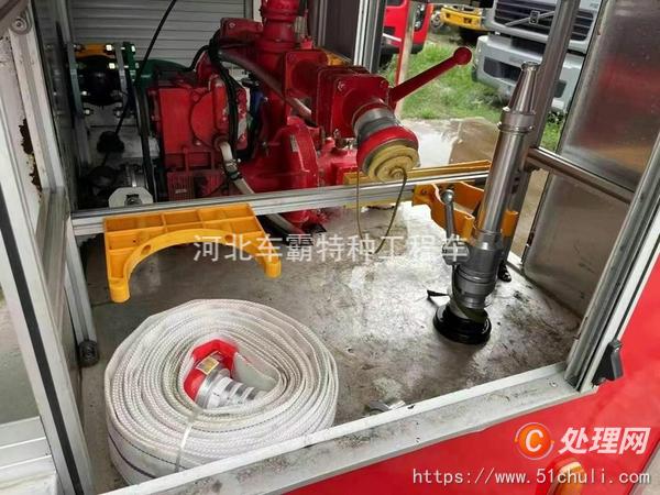 二手消防車