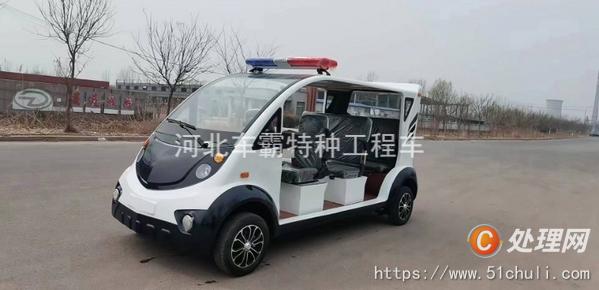 二手觀光車