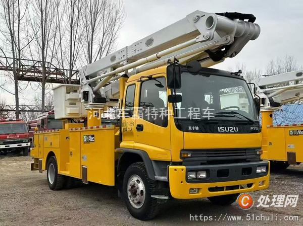 二手登高車