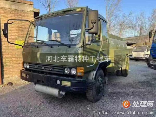 二手油罐車