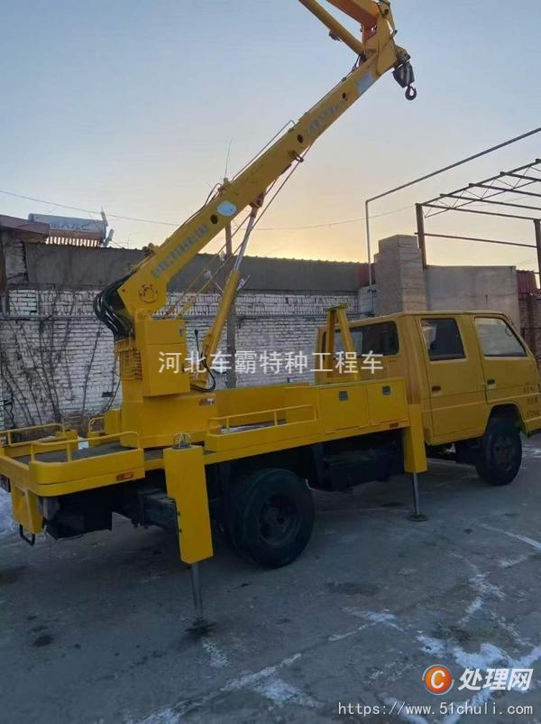 二手登高車