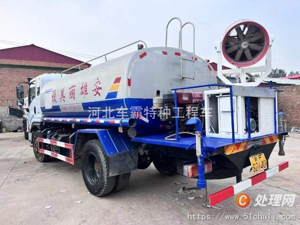 二手灑水車