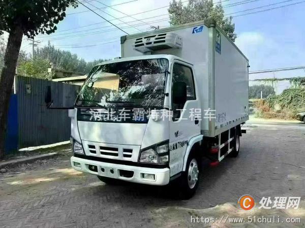 二手冷藏車