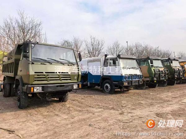 二手登高車