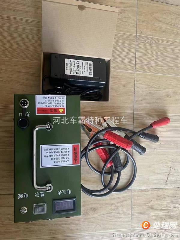 二手電源