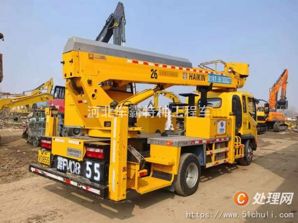 二手登高車