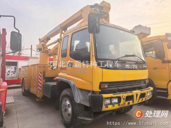 二手登高車