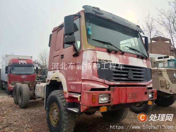 其他二手車輛