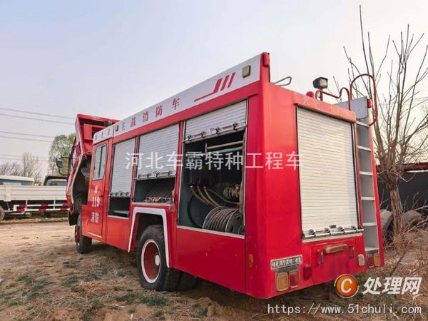 二手消防車