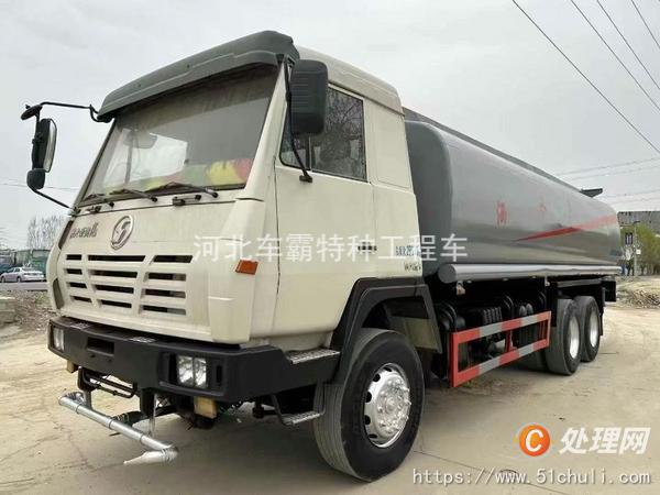 二手灑水車