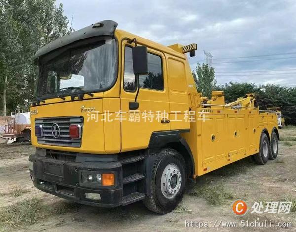 二手清障車