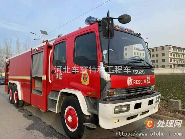 二手消防車