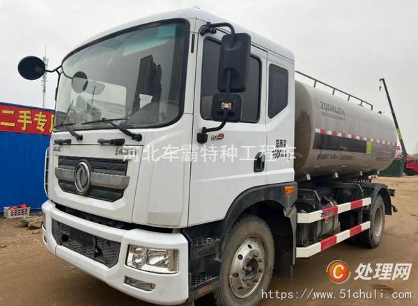 二手霧炮車
