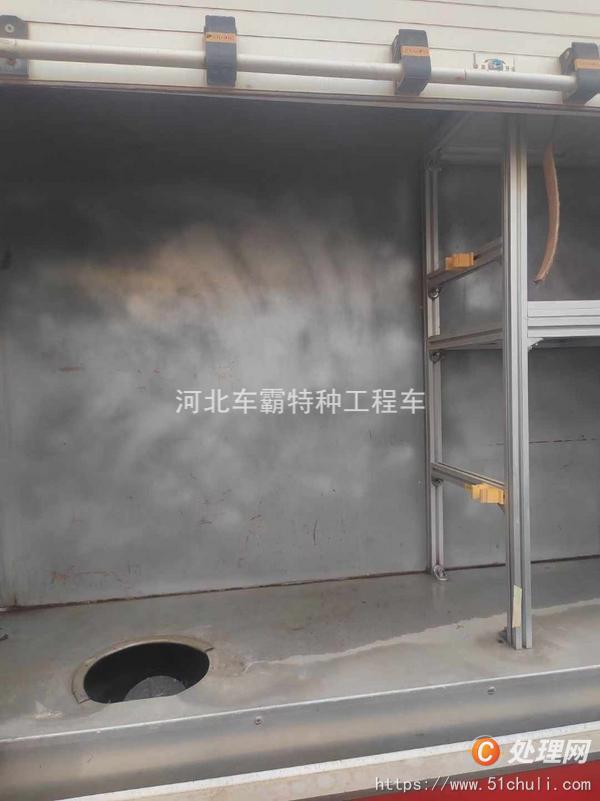 二手消防車