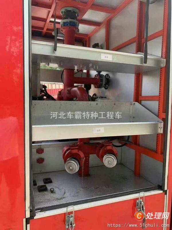 二手消防車