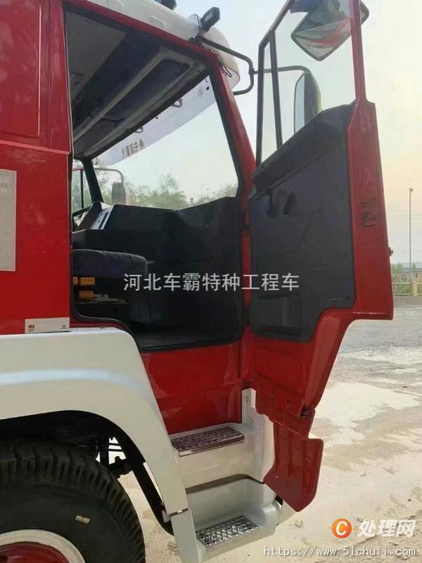 二手消防車