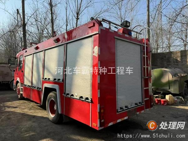 二手消防車
