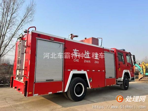 二手消防車