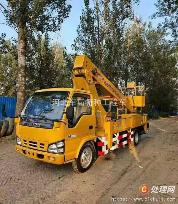 二手登高車