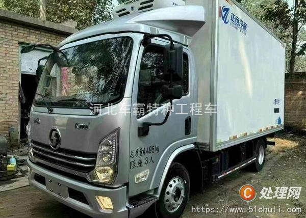 二手冷藏車
