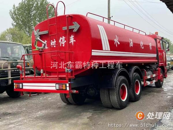 二手灑水車