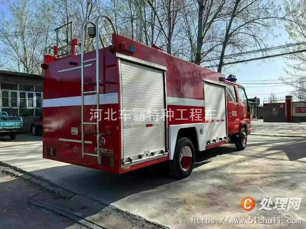二手消防車