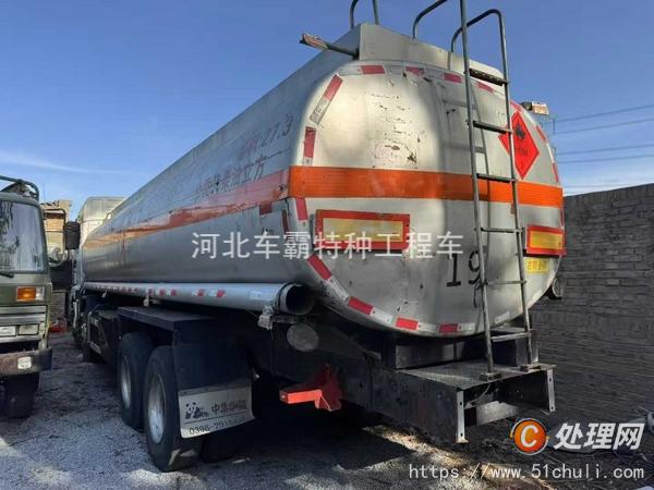 二手油罐車